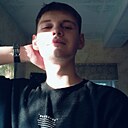 Линар, 21 год