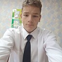 Сергей, 18 лет