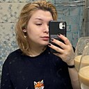 Анастасия, 19 лет