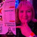 Лариса, 46 лет