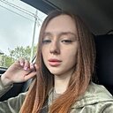 Александра, 20 лет