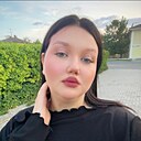Александра Го, 23 года