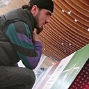 Мага, 23 года