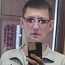 Сега, 44 года