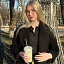 Алиса, 18 лет