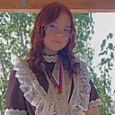 Даша, 18 лет