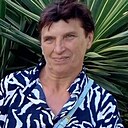 Любовь, 57 лет