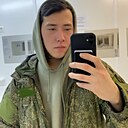 Гео, 25 лет