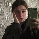 Ульяна, 18 лет