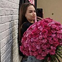 Татьяна, 19 лет