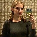 Александра, 22 года
