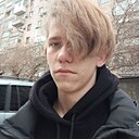 Николай, 20 лет
