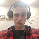 Никита, 20 лет