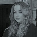 Алёна, 18 лет