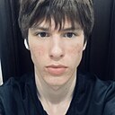 Никита, 18 лет