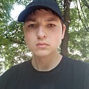 Артемий, 18 лет