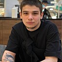 Ришат, 18 лет