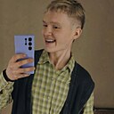 Максим, 23 года