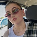 Ксения, 20 лет