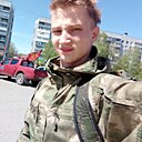 Александр, 21 год