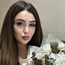 Бусинка, 25 лет