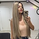Карина, 38 лет
