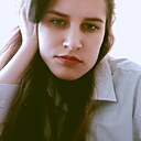 Ксения, 20 лет