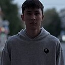 Саян, 18 лет