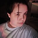 Лина, 18 лет