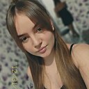 Эмилия, 30 лет