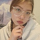 Катя, 18 лет