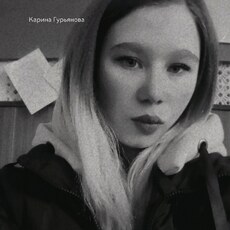 Фотография девушки Карина, 20 лет из г. Донецк (Ростовская Обл.)