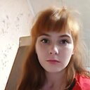 Александра, 24 года