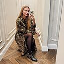 Карина, 29 лет