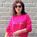 Юлия, 43 года