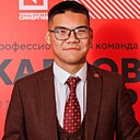 Абдырахман, 19 лет
