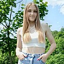 Катя, 18 лет