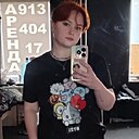 Алина, 27 лет