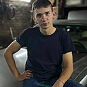 Никита, 21 год