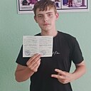 Иван, 18 лет