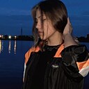 Нана, 20 лет