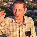 Александр, 67 лет