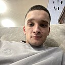 Василий, 20 лет