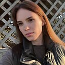Альбина, 26 лет