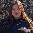 Карина, 18 лет