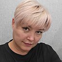 Любовь, 45 лет