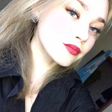 Кристина, 24 из г. Екатеринбург.