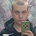 Данил, 20 лет