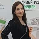 Алена, 38 лет