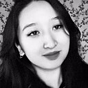 Aitu, 18 лет